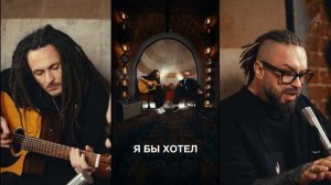 Burito – Свет топит снег. Концерты - +7 (985) 272-00-80 Ксения.