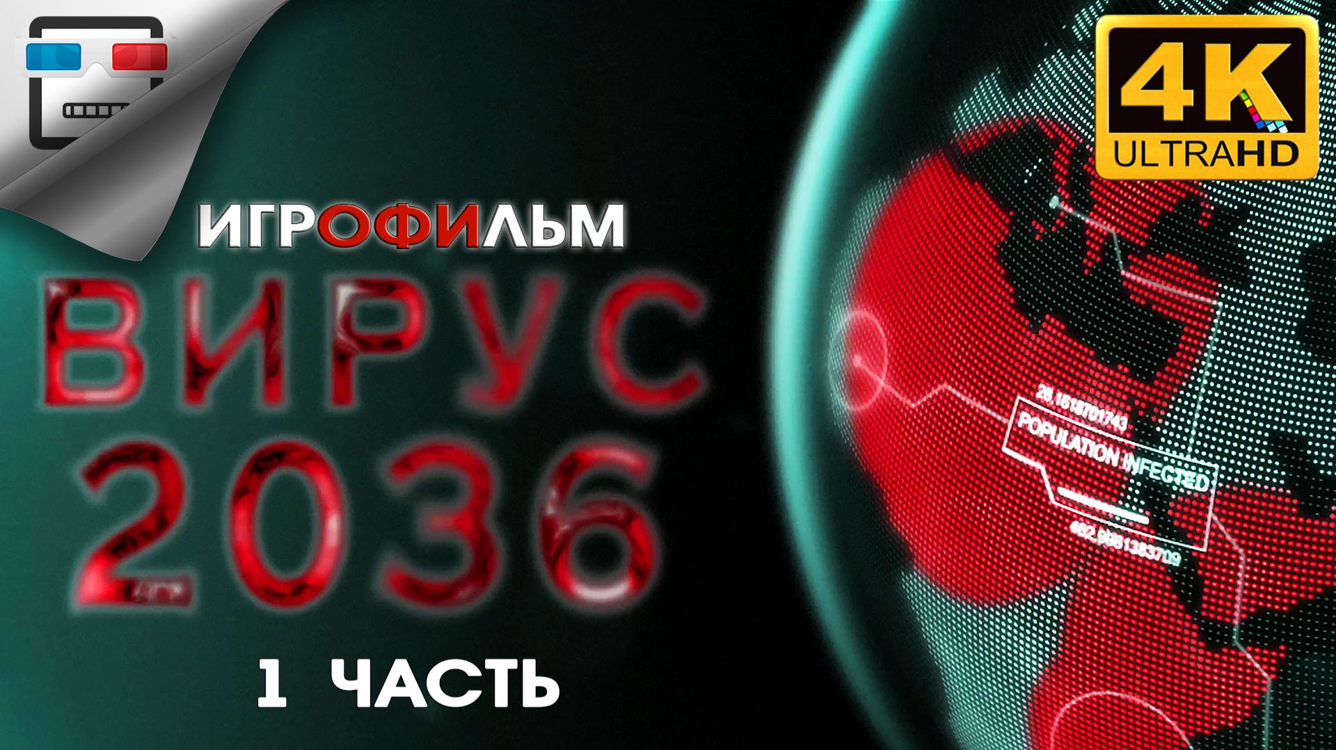 ВИРУС 2036 ► ИГРОФИЛЬМ Dying Light 2 Stay Human ● 1 часть 4K60FPS ХОРРОР смотреть онлайн