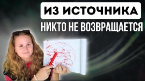 КАК ПРОИСХОДИТ ПРОСВЕТЛЕНИЕ (самое понятное объяснение)