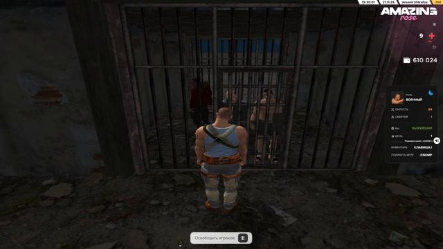 Grand Theft Auto San Andreas 2025.11.21 - 15.29.48.05 смотреть онлайн