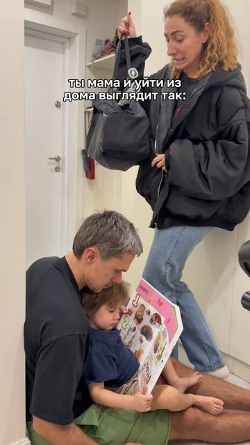 Миссия выполнима, если ребёнок действительно увлечён 😎 смотреть онлайн