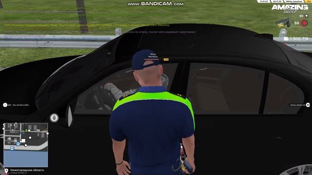 amazing 2025-11-20 13-20-19-651 смотреть онлайн