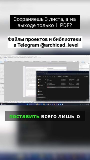 Сохранение файлов смотреть онлайн