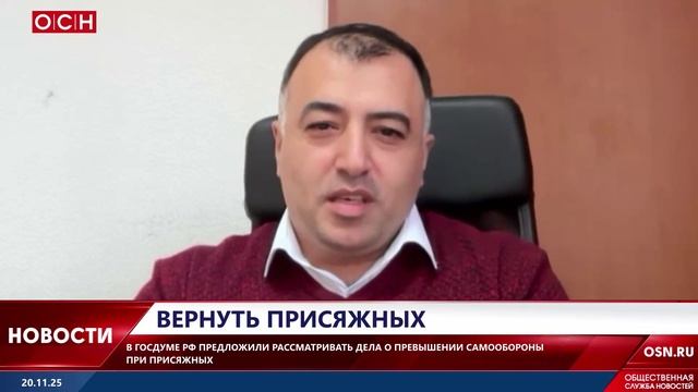 Вернуть присяжных смотреть онлайн