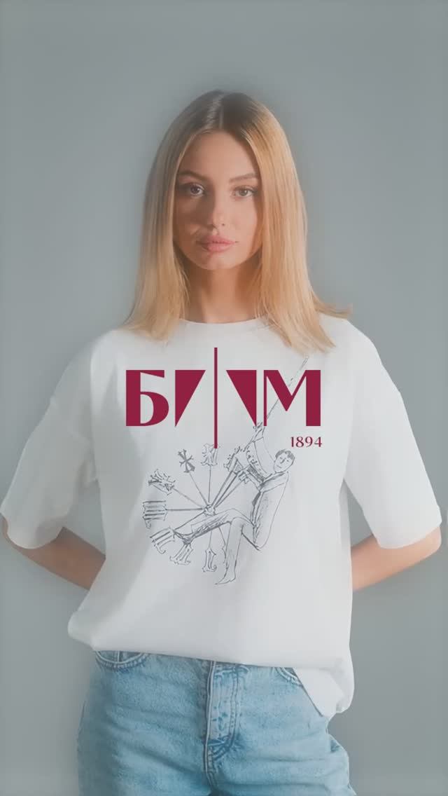 Новая стильная сувенирная коллекция к открытию Музея-мастерской Давида Боровского! смотреть онлайн