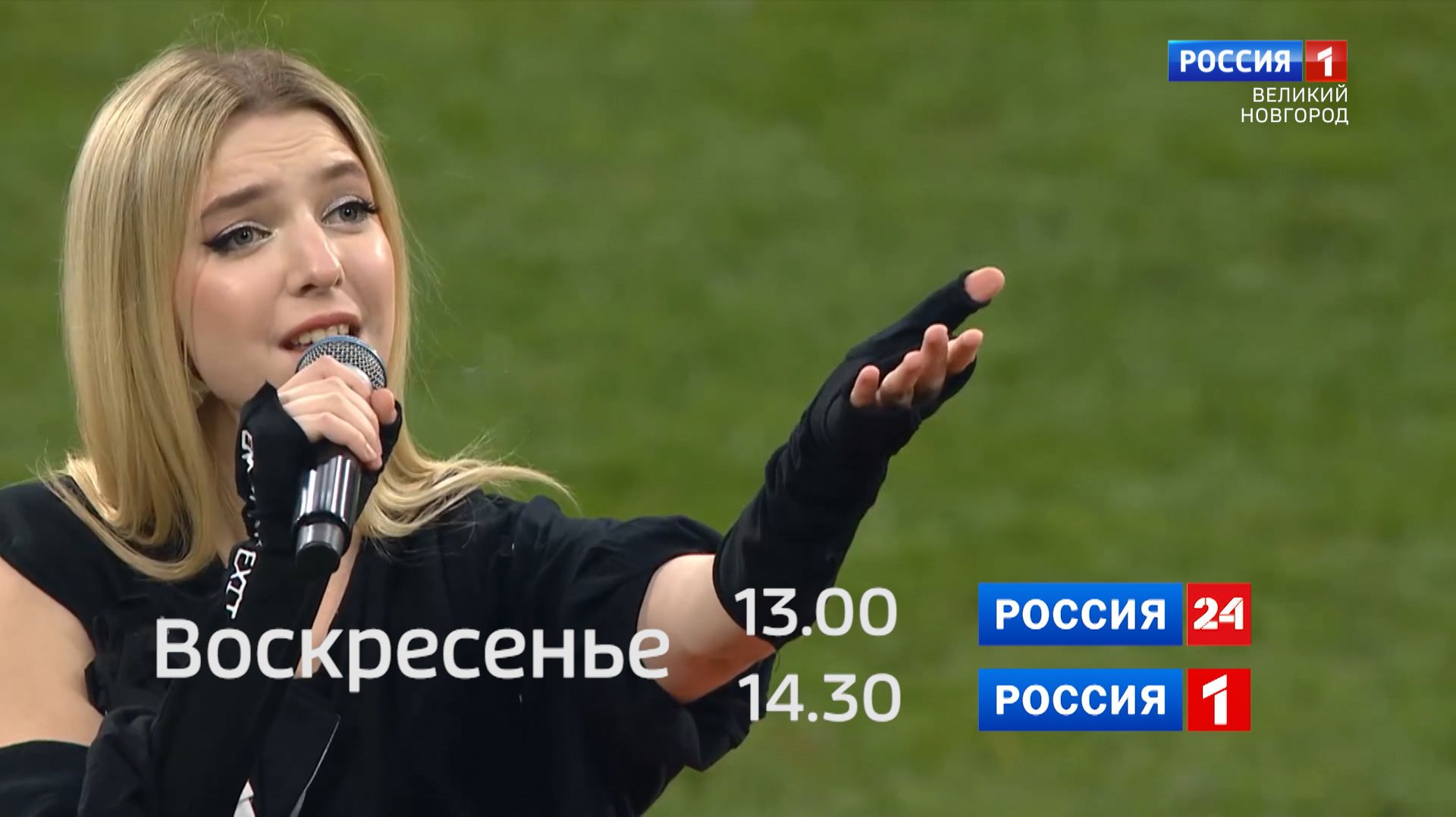 ГТРК СЛАВИЯ Анонс Вести за неделю 21.11.25 смотреть онлайн