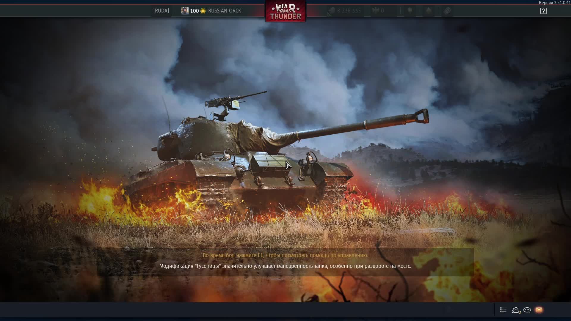 WARTHUNDER АРКАДА смотреть онлайн