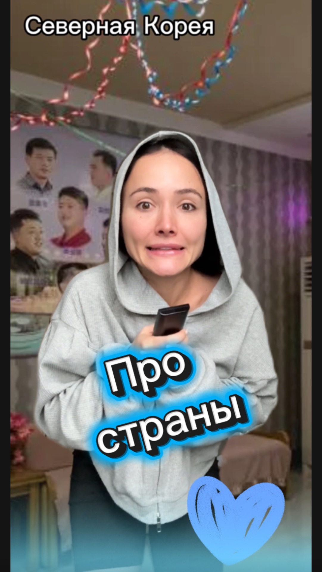 А твой любимый сериал? смотреть онлайн