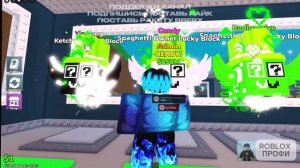 УКРАДИ БРЕЙНРОТ РОБЛОКС😱НАЧАЛ С НУЛЯ, но АДМИН ДАЁТ МНЕ ЗАПРЕЩЁННЫЕ ЛАКИ БЛОКИ в Steal a Brainrot!