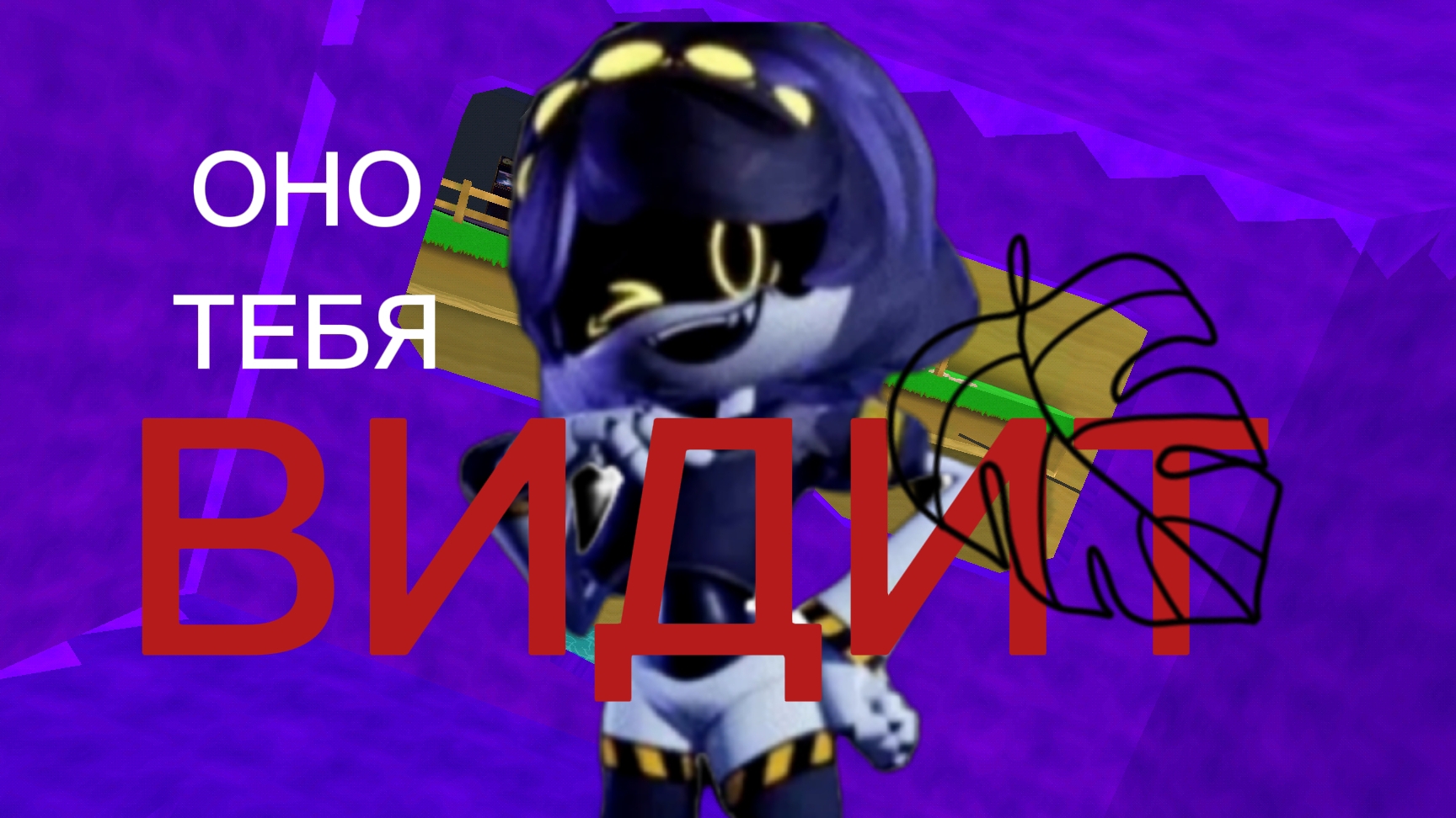 ПРИЗЫВ ЧЕРНИЛЬНОГО В ЧИКЕНГАН! 😱 смотреть онлайн