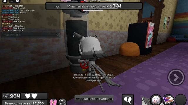 ищу мейнов мир Денди Roblox