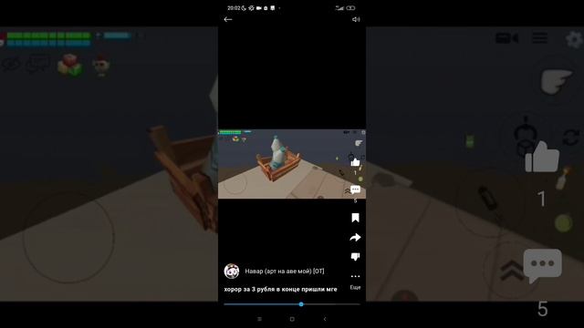 обзор на Навара