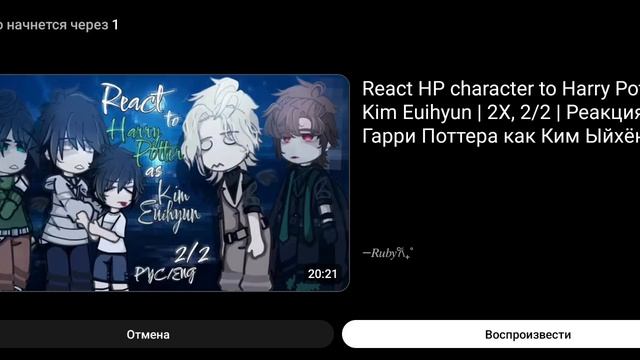 React HP character to Harry as Kim Eui-hyun
[1,2] смотреть онлайн