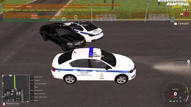 AMAZING ONLINE 2025-11-20 13-15-28