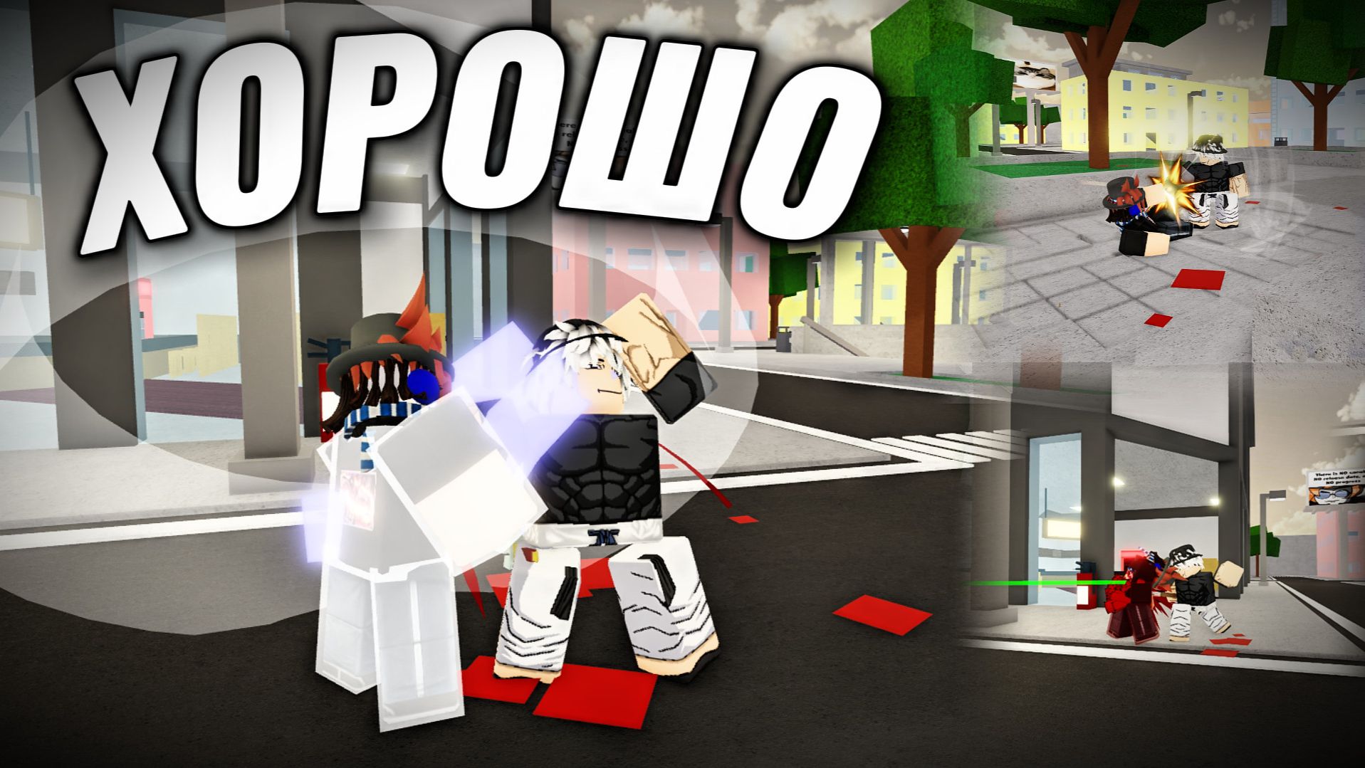 НАОЯ ИМБА! ИЗМЕНИЛИ МЕХАМАРУ! (V1.66 Jujutsu Shenanigans / jjs) смотреть онлайн