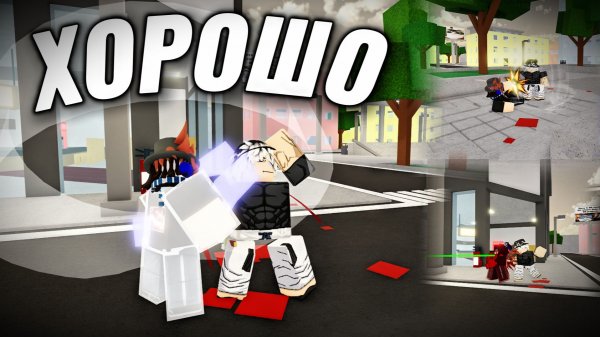 НАОЯ ИМБА! ИЗМЕНИЛИ МЕХАМАРУ! (V1.66 Jujutsu Shenanigans / jjs)