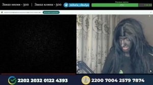 САМЫЙ ВЕСЕЛЫЙ И МУЗЫКАЛЬНЫЙ СТРИМ