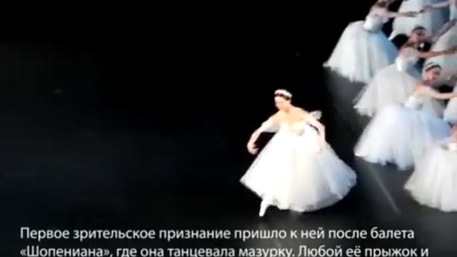 Майя Плисецкая краткая биография - смотреть онлайн в поиске Яндекса по Видео