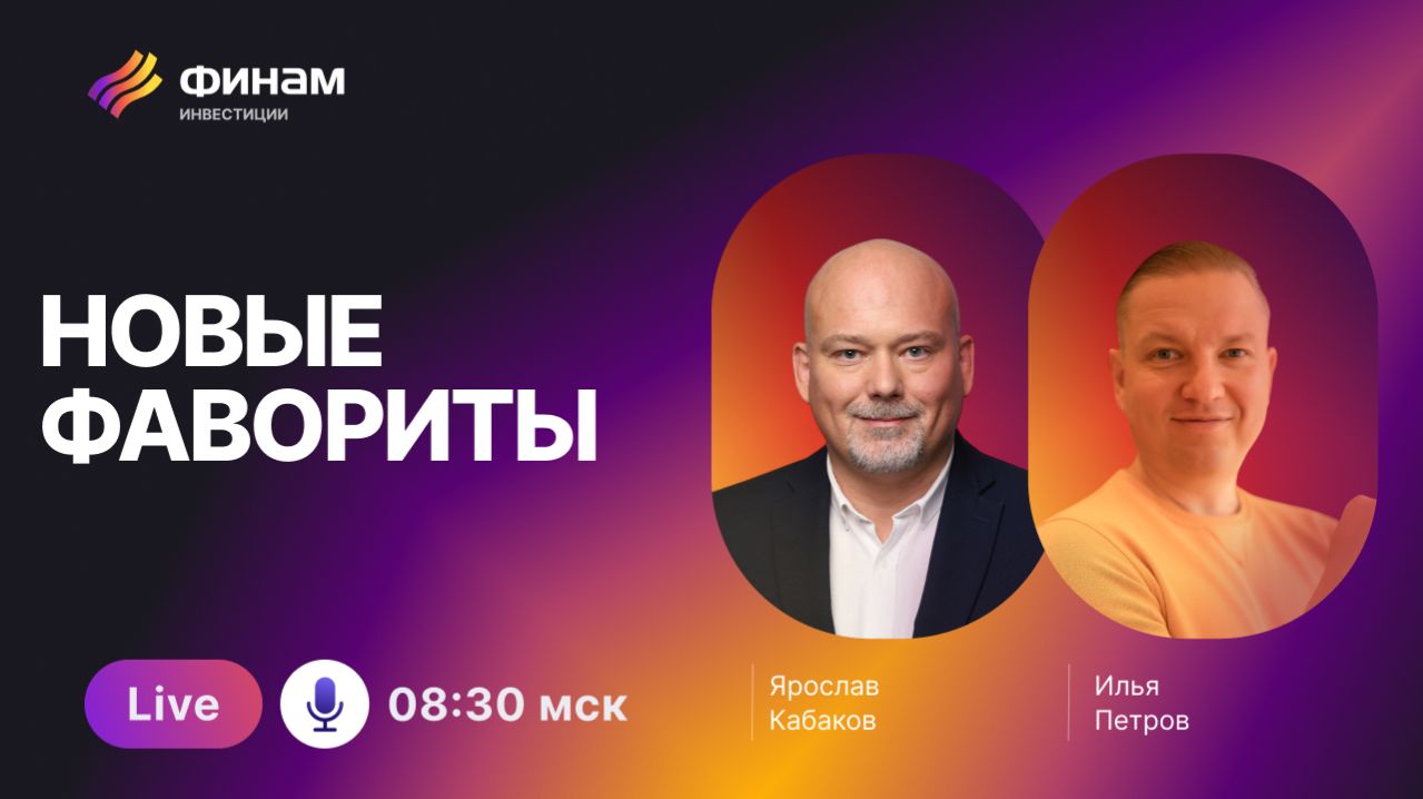 Энергия рынка: спекулятивные сделки и идеальные точки входа!