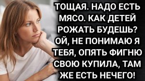 Про жизнь у родителей парня. Аудио рассказы