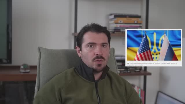 21.11.25 план Трампа требует от Украины сдачи территорий и разоружения смотреть онлайн