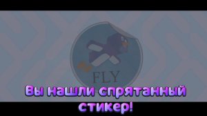 как найти все стикеры в снежной долине в super bear adventure🐻🐻🐻