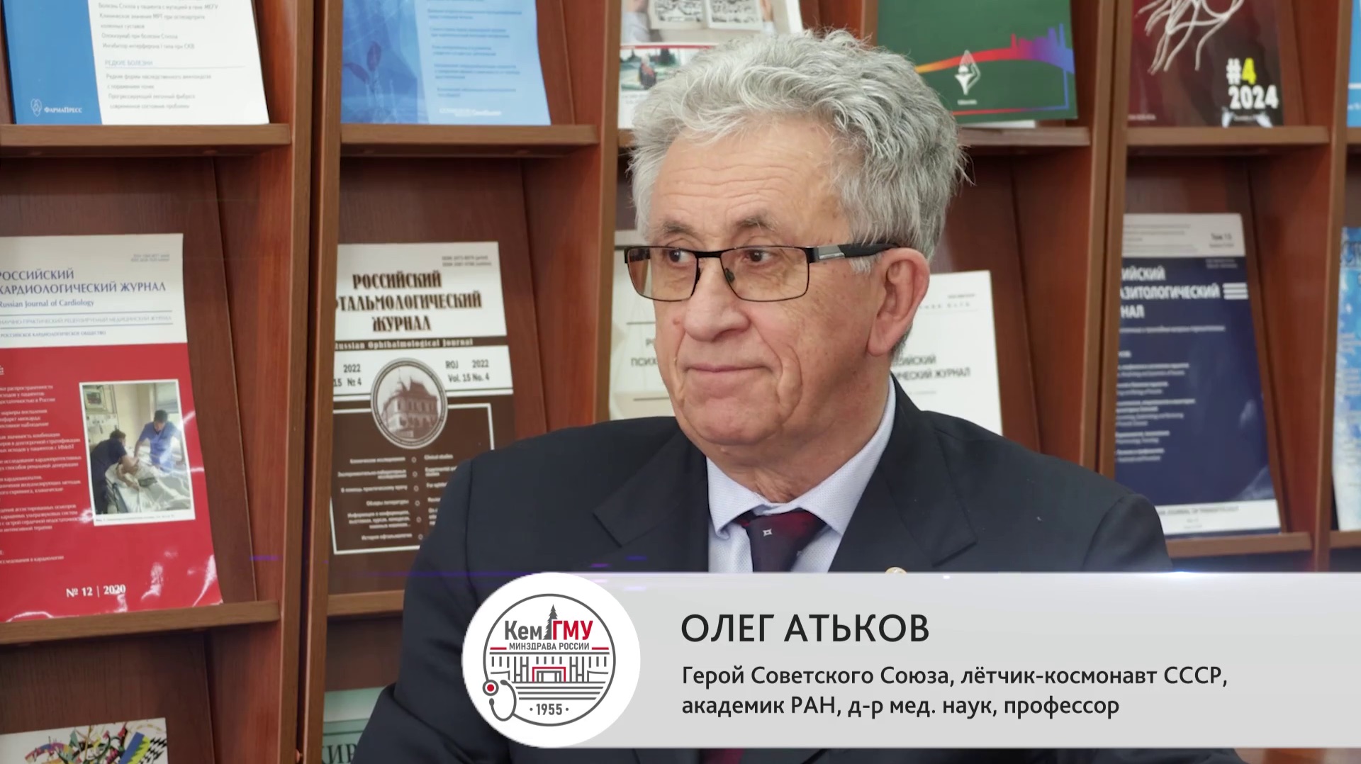 22.11.25 18:00 Олег Атьков и Дмитрий Кувшинов — космические истории Героя Советского Союза смотреть онлайн