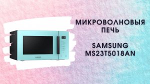Обзор СВЧ Samsung MS23T5018AN _ Overview of the Samsung MS23T5018AN microwave