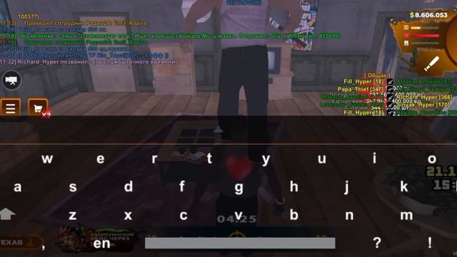 пров на ск смотреть онлайн