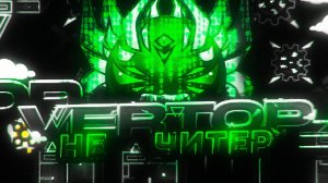 VERTOP - АНТИ РАЗОБЛАЧЕНИЕ