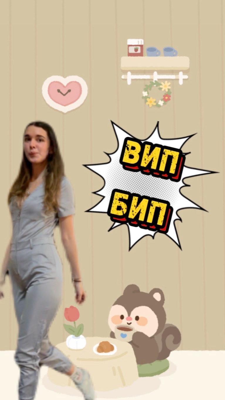 Любимый должен быть доволен смотреть онлайн