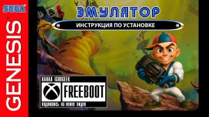 Как установить эмулятор SEGA MegaDrive 2 на XBOX360 FREEBOOT