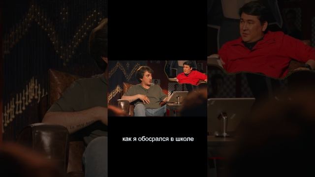 Дорох обосрался смотреть онлайн