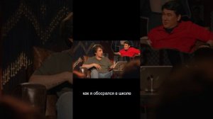 Дорох обосрался