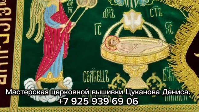 Покровцы с воздухом. Древнерусские литургические покровцы с вышивкой. смотреть онлайн