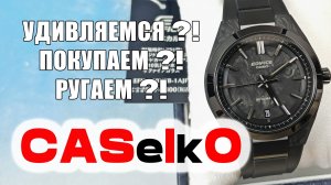ПЕРВАЯ МЕХАНИКА CASIO это точно наша реальность?! EFK-100XPB-1A