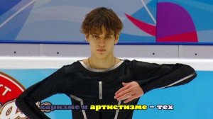 Дикиджи рассказал, каким видит идеального фигуриста