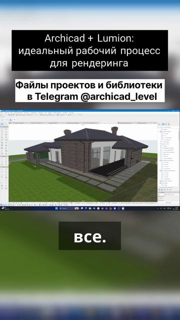 Идеальный рабочий процесс для рендеринга смотреть онлайн