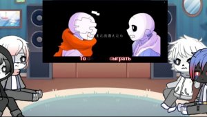 Депрессия Инка реагирует на оригинал "Заключённый" и "Фатальная ошибка"