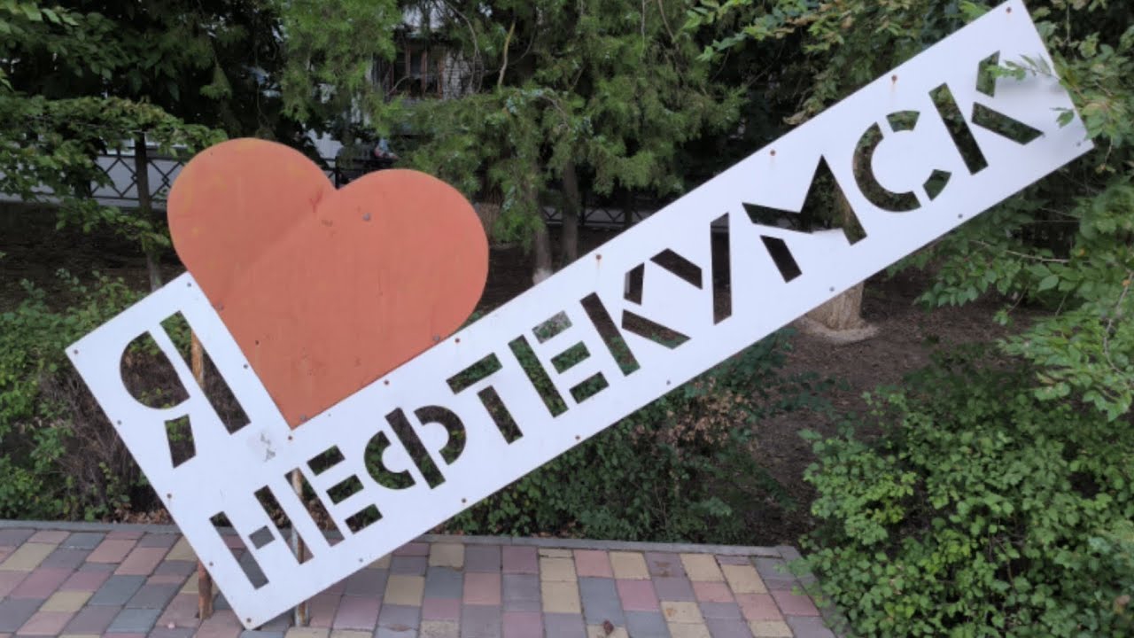 Ставропольский край, Нефтекумск, прогулка. смотреть онлайн