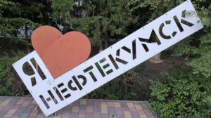 Ставропольский край, Нефтекумск, прогулка.