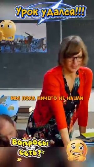 Обучение в европейской школе.📚🇬🇧 #юмор