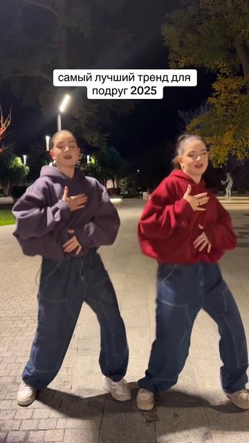 Супер тренды смотреть онлайн