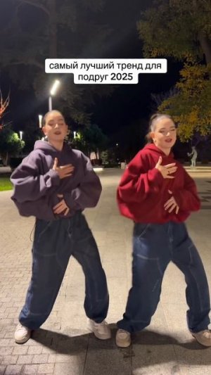 Супер тренды