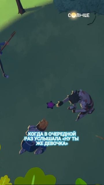 ДЕВОЧКИ, ВЫ ПОЙМЁТЕ 😂💥 смотреть онлайн