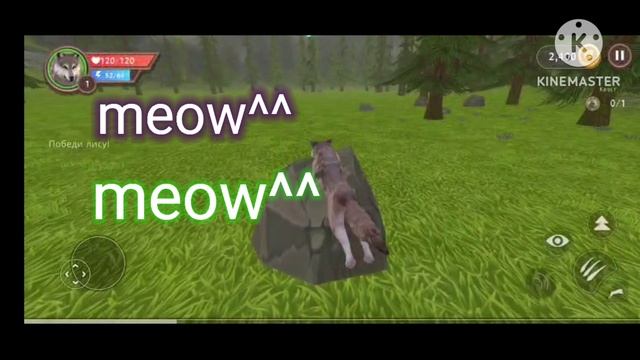 meow^^ смотреть онлайн