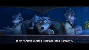 Зверополис 2 - Международный Русский трейлер (Субтитры, 2025) Джейсон Бейтман