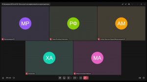 ВКС Материалы ВПР во ФГИС "Моя школа" как эффективный инструментарий выявления дефицита знаний