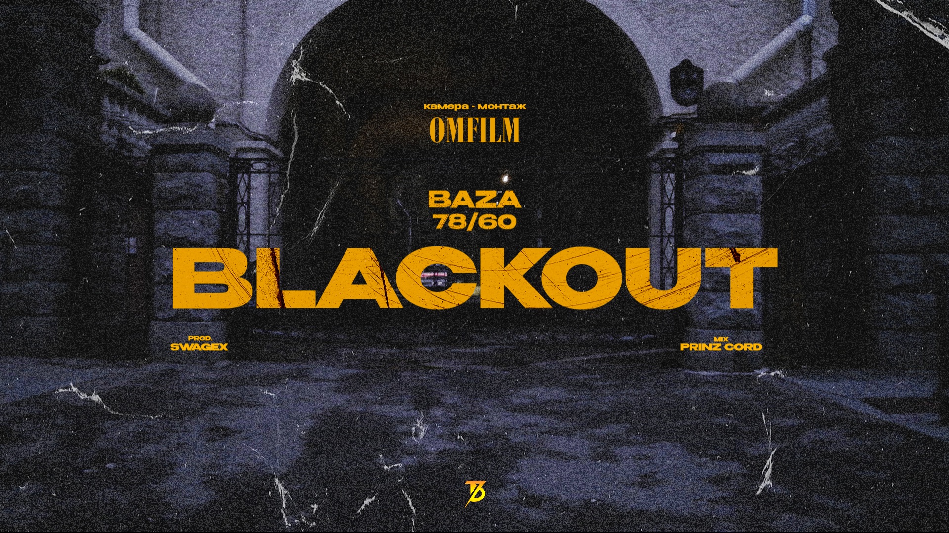 BAZA78/60 - BLACKOUT