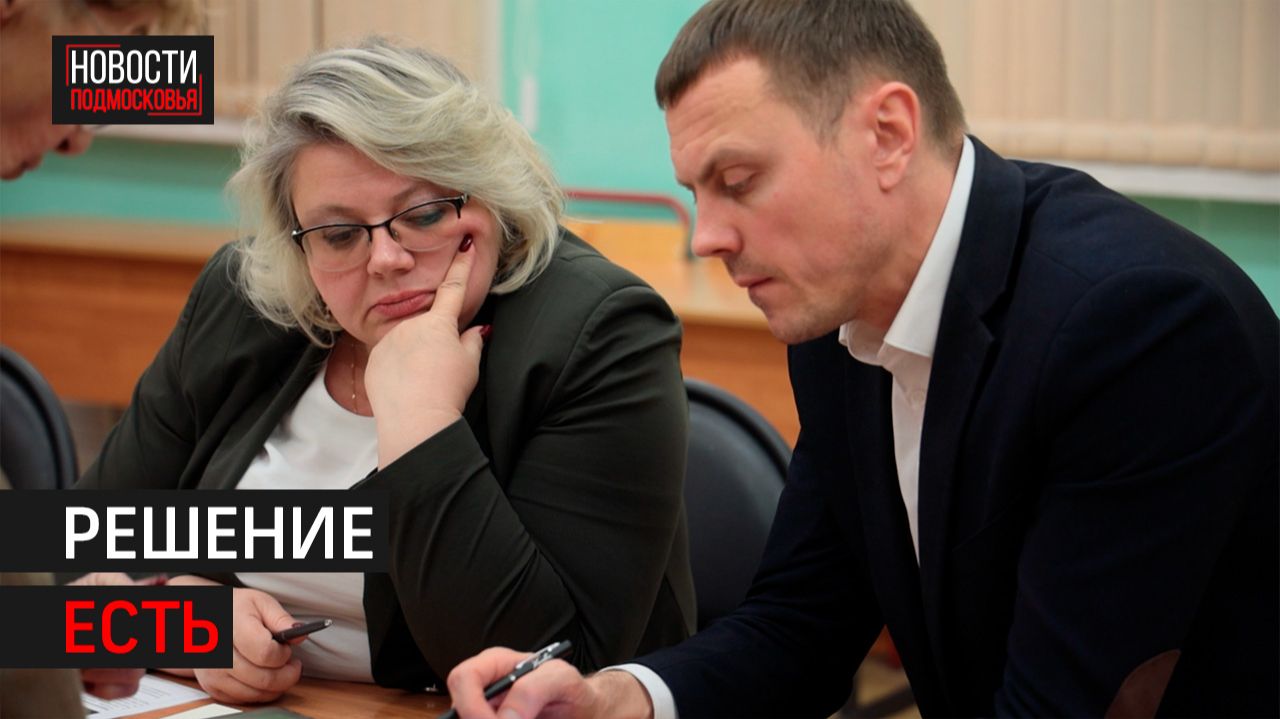 Выездная администрация прошла в деревне Брёхово в Химках // 360 ХИМКИ смотреть онлайн